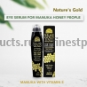 Nature's Gold Гель-сыворотка-крем для век, на мануке меде+вит.Е+ГЛР к-та, Австралия